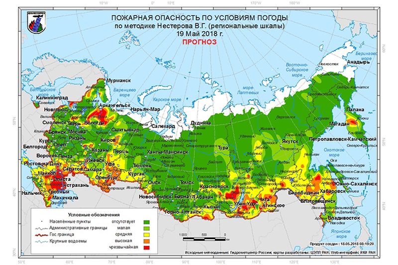 В выходные дни, 19 и 20 мая, в 58 регионах России прогнозируются средний, высокий классы пожарной опасности в лесах по условиям погоды. В ряде регионов - чрезвычайный класс пожарной опасности