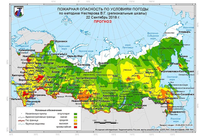 В предстоящие выходные дни, 22 и 23 сентября, в 67 регионах России прогнозируются средний, высокий классы пожарной опасности в лесах по условиям погоды. В ряде регионов – чрезвычайный класс пожарной опасности