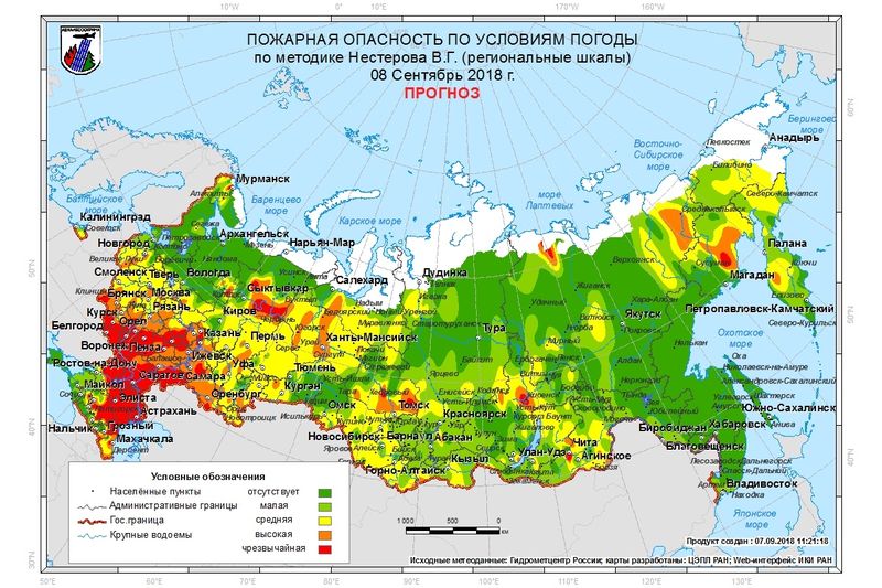 В предстоящие выходные дни, 8 и 9 сентября, в 73 регионах России прогнозируются средний, высокий классы пожарной опасности в лесах по условиям погоды. В ряде регионов – чрезвычайный класс пожарной опасности