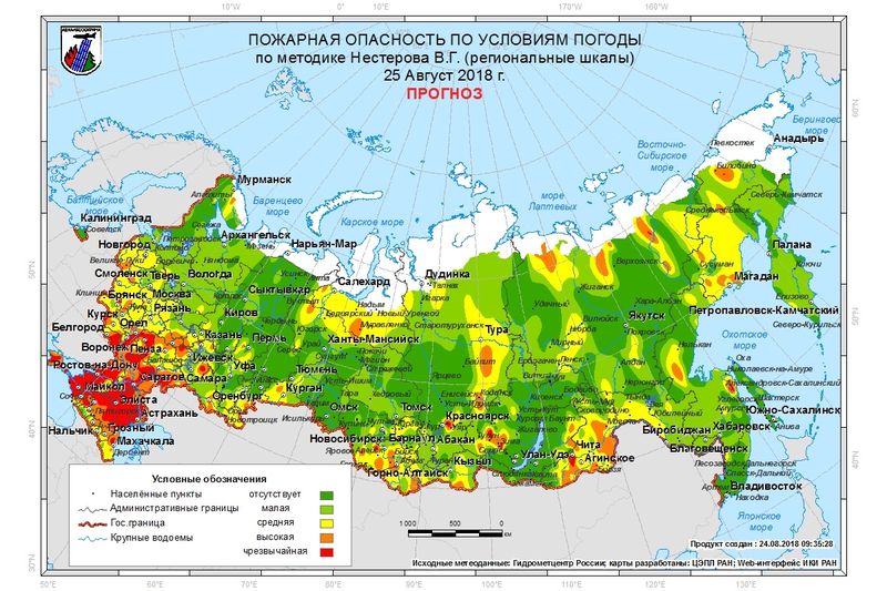 В предстоящие выходные дни, 25 и 26 августа, в 76 регионах России прогнозируются средний, высокий классы пожарной опасности в лесах по условиям погоды. В ряде регионов – чрезвычайный класс пожарной опасности
