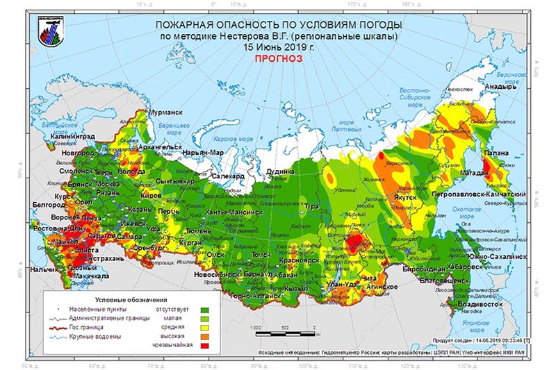 В выходные дни, 15 и 16 июня 2019 года, в 51 регионе России прогнозируются средний, высокий классы пожарной опасности в лесах по условиям погоды. В ряде регионов - чрезвычайный класс пожарной опасности