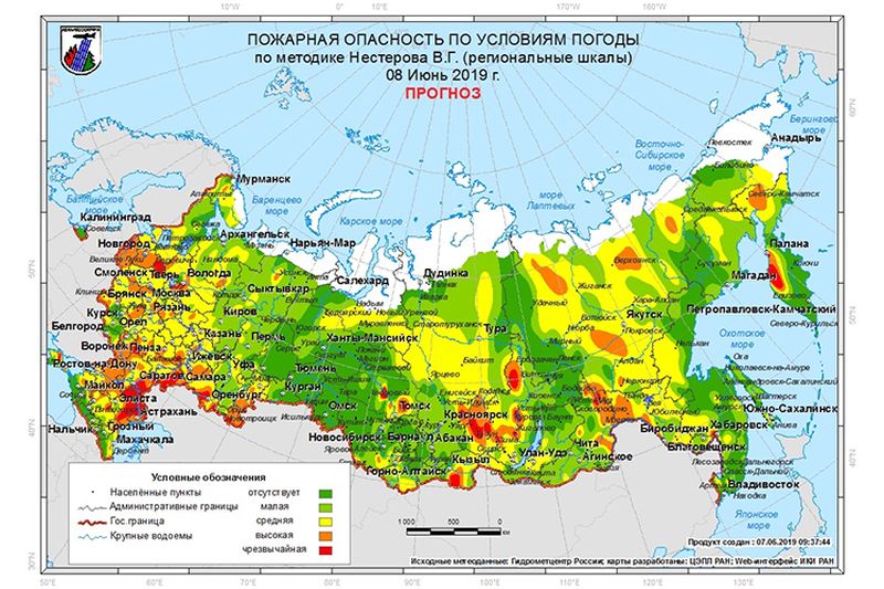 В выходные дни, 8 и 9 июня 2019 года, в 72 регионах России прогнозируются средний, высокий классы пожарной опасности в лесах по условиям погоды. В ряде регионов - чрезвычайный класс пожарной опасности