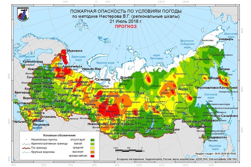 В предстоящие выходные дни, 21-22 июля, в 50 регионах России прогнозируются средний, высокий классы пожарной опасности в лесах по условиям погоды. В ряде регионов – чрезвычайный класс пожарной опасности