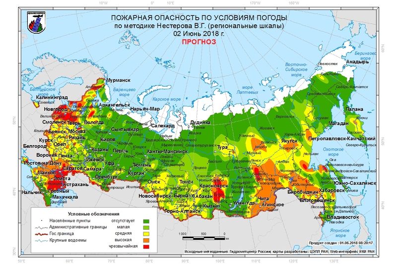 В субботу и воскресенье, 2 и 3 июня, в 68 регионах России прогнозируется средний, высокий классы пожарной опасности в лесах по условиям погоды. В ряде регионов – чрезвычайный класс пожарной опасности