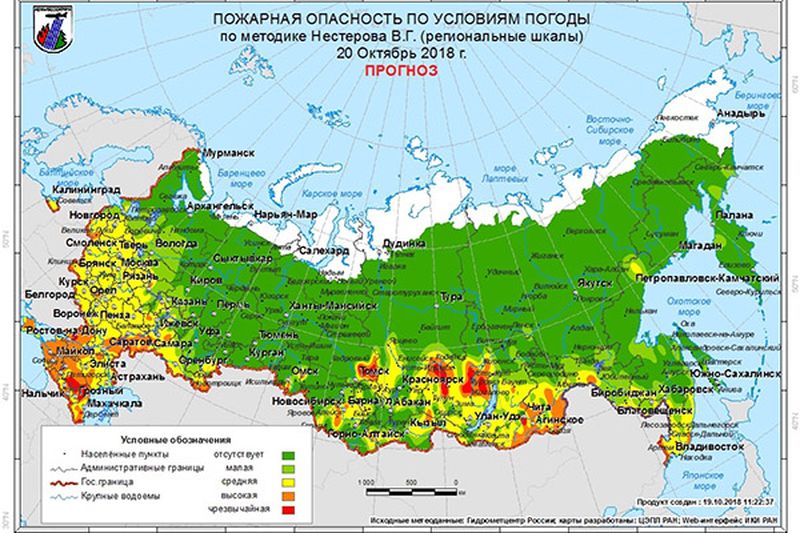 В предстоящие выходные дни, 20 и 21 октября, в 64 регионах России прогнозируются средний, высокий классы пожарной опасности в лесах по условиям погоды. В ряде регионов – чрезвычайный класс пожарной опасности